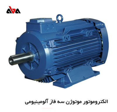 مشخصات فنی الکتروموتور سه فاز آلومینیومی موتوژن 1500 دور 0.06 کیلووات